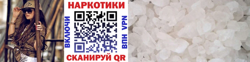 Где купить наркоту Кодинск Кокаин  APVP  Меф мяу мяу 