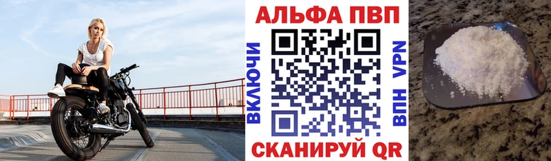 APVP СК КРИС  купить наркоту  Кодинск 
