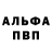 КЕТАМИН VHQ dedko