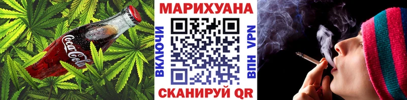 KRAKEN рабочий сайт Кодинск Cannafood марихуана как найти наркотики