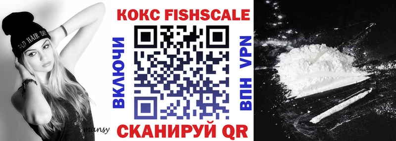 что такое наркотик  Кодинск  Кокаин Перу 