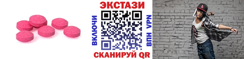 цены наркотик  Кодинск  кракен ТОР  Ecstasy круглые 