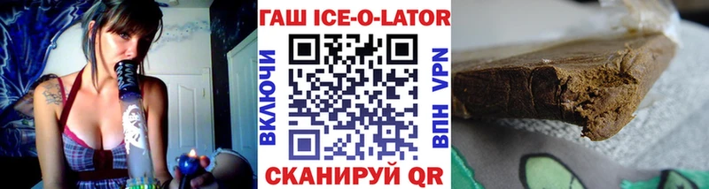 Гашиш убойный  Кодинск 