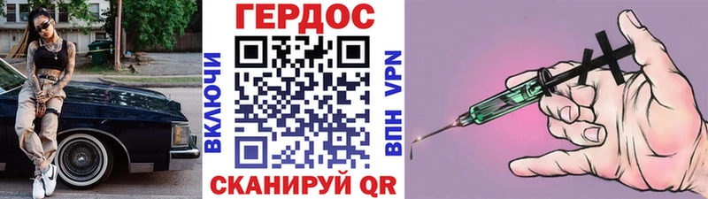 Героин гречка  продажа наркотиков  кракен tor  нарко площадка какой сайт  Кодинск 