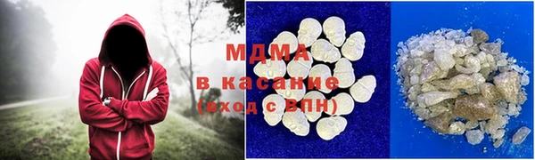 мефедрон Беломорск