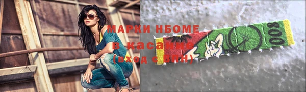 кокс Белокуриха