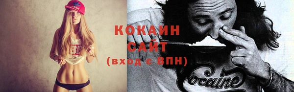 каннабис Вяземский