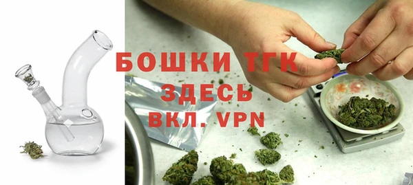 мефедрон Беломорск