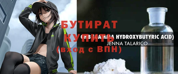мефедрон Беломорск