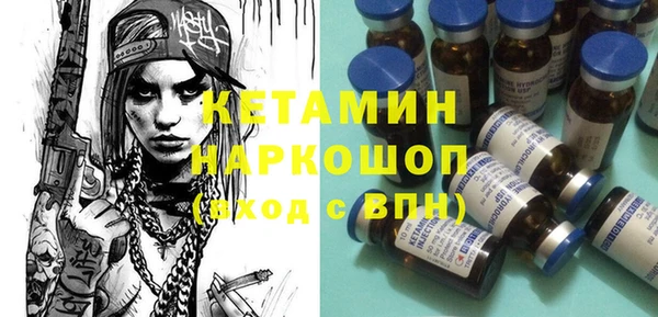 мдма Вязьма