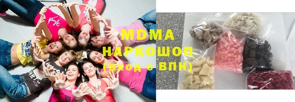мефедрон Беломорск