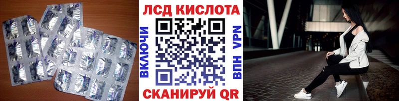это как зайти  Кодинск  Лсд 25 экстази кислота 