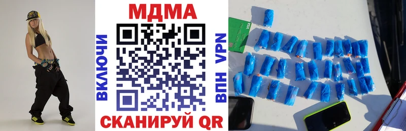MDMA Molly  Кодинск 
