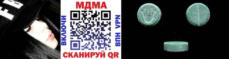 MDMA crystal Кодинск