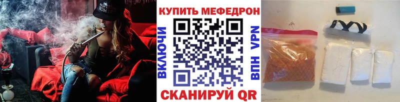 кракен tor  купить   Кодинск  МЕФ mephedrone 
