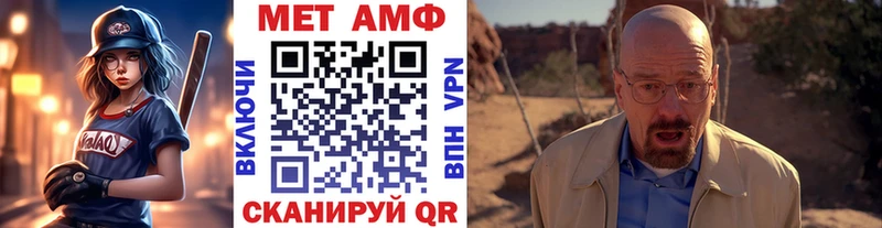 МЕТАМФЕТАМИН кристалл  omg зеркало  Кодинск 