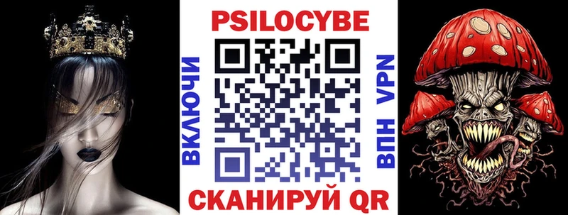 Псилоцибиновые грибы мицелий  Кодинск 