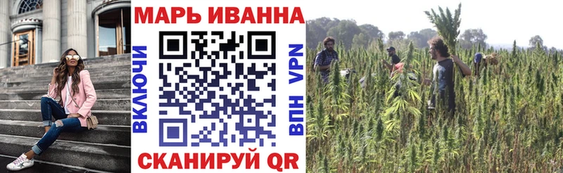Конопля LSD WEED Кодинск